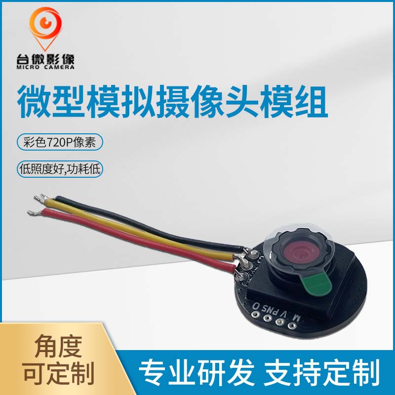 TW439_100万模拟微型花季传媒黄色版本