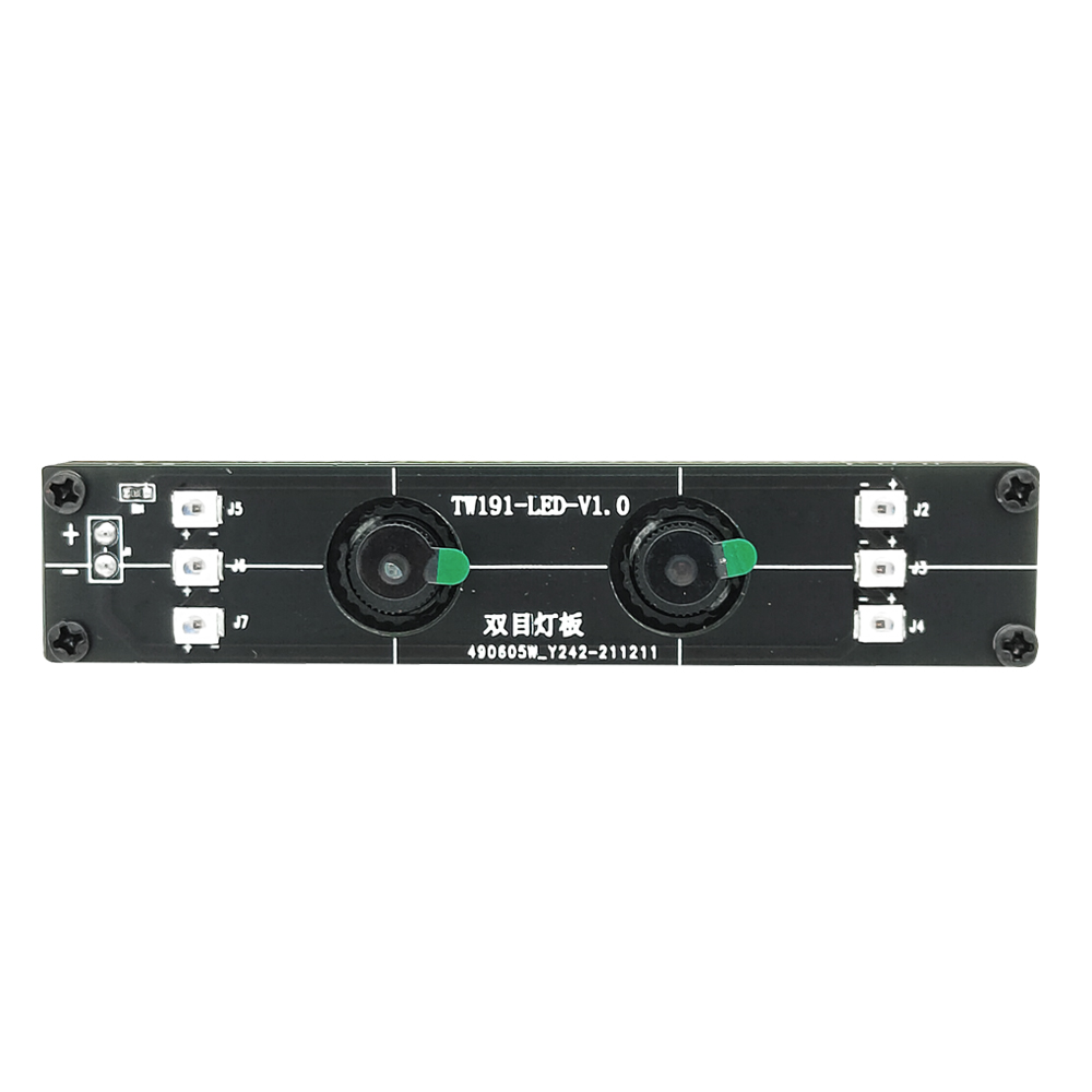 200万双目MIPI接口花季传媒黄色版本模组