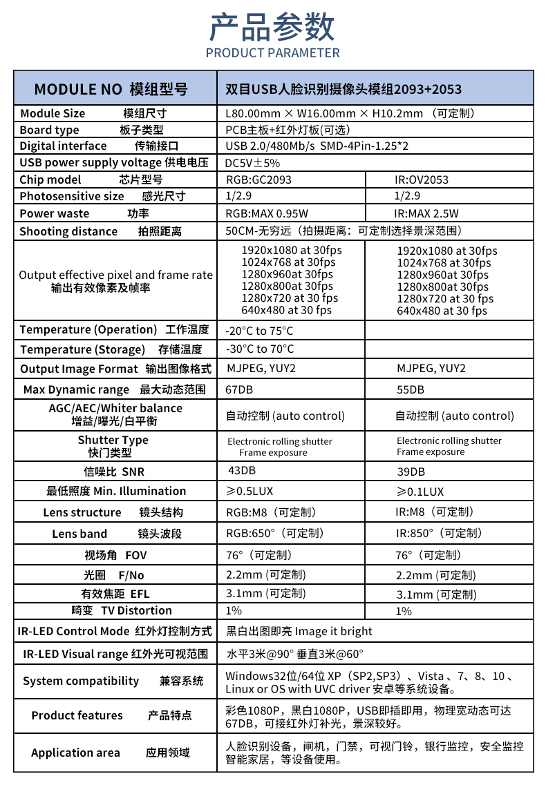 1672308791856108.jpg 未标题-1_02.jpg