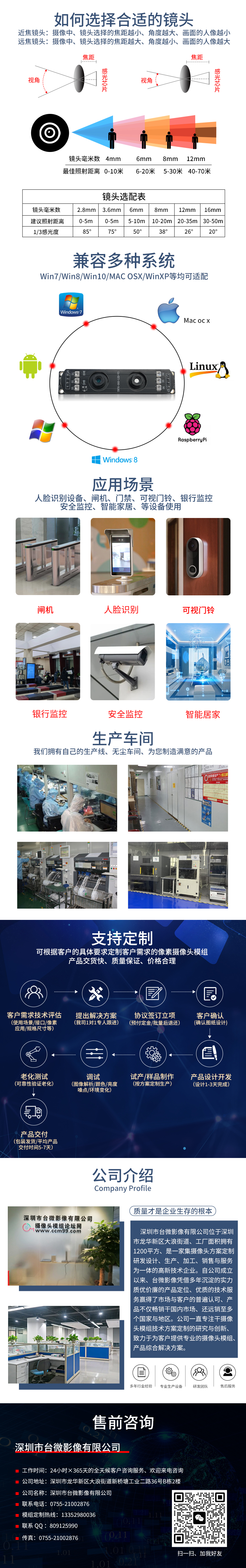 1675754820780201.jpg 详情.jpg