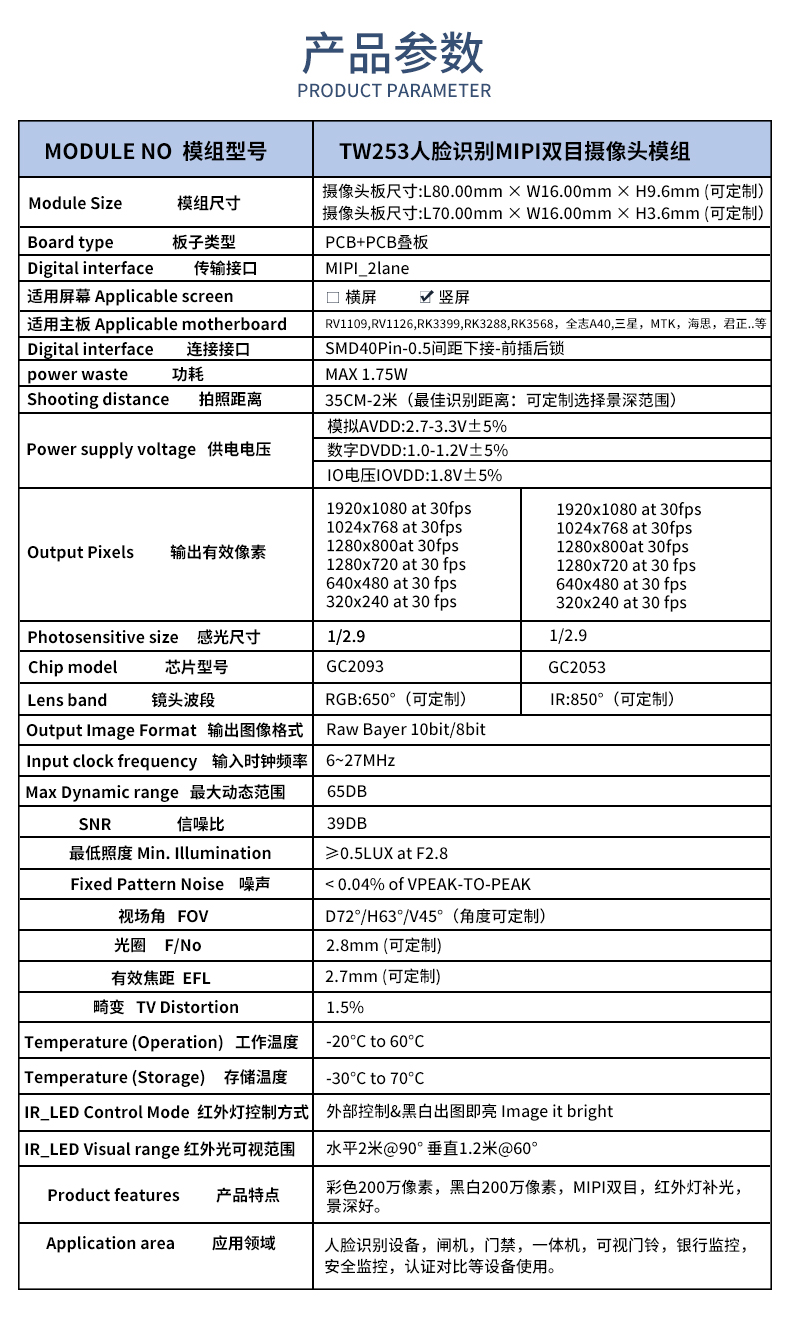 1685442506290698.jpg 未标题-2_02.jpg