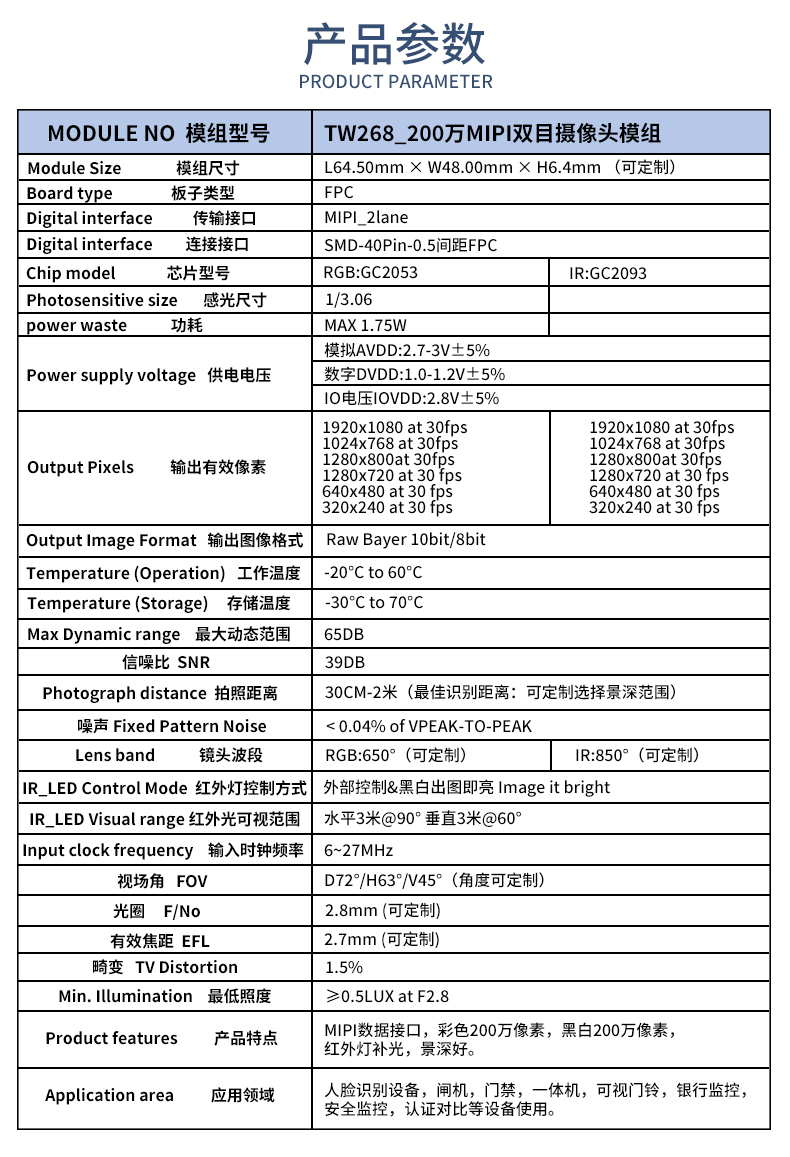 1686640604394885.jpg 未标题-2_02.jpg
